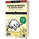 Программирование на Rust. Официальное руководство