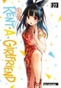 Rent-A-Girlfriend 27 Reiji Miyajima