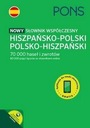 НОВЫЙ СОВРЕМЕННЫЙ СЛОВАРЬ HISZP-POL, POL-HISP. ГРУППОВАЯ РАБОТА