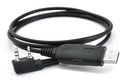 USB-КАБЕЛЬ ДЛЯ ПРОГРАММИРОВАНИЯ BAOFENG UV-82, UV-5R
