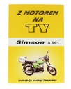 РУКОВОДСТВО КАТАЛОГ ДЕТАЛЕЙ СХЕМА SIMSON S51