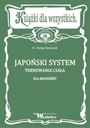ЯПОНСКАЯ СИСТЕМА ТРЕНИРОВКИ ТЕЛА ДЛЯ МОЛОДЫХ ЛЮДЕЙ