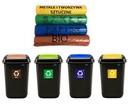 SET 4x28L контейнер для сортировки мусора + мешки