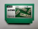 Famicom (NES) — маджонг — японский