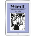 У Валерия Вонтрубки есть голос