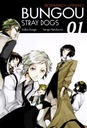 BUNGO STRAY DOGS (ТОМ 1) - Кафка Асагири (КОМИКС)