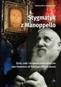 Стигматик Манопелло - Александра Запоточный