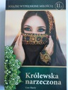 КОРОЛЕВСКАЯ НЕВЕСТА Кейт Харди