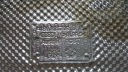 NEUF PROTECTION THERMIQUE 4S0825709D AUDI R8photo 10