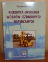 Водитель-оператор автопогрузчиков