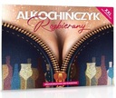 XXL АЛКОШИННЫЙ ЧЕЛОВЕК В ПОЛОСКУ, ГРАММИ