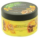 Energy of Vitamins Soľný PEELING Smotanovo-vanilkový 250 ml Kód výrobcu 4823080000861