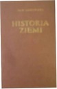 История Земли - Дж. Левински