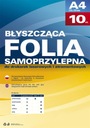 Глянцевая самоклеящаяся фольга формата А4 для 10-кратных лазерных принтеров