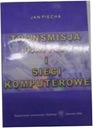Передача данных и компьютерные сети - Дж.Пьеха