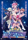 ARCANA HEART 3 LOVEMAX SIXSTARS!!!!! ПАРОВОЙ КЛЮЧ ПК