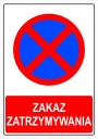 ЗНАК ОСТАНОВКИ НЕТ, пластик А4