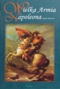 Великая армия Наполеона