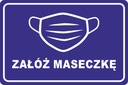 Информационная наклейка надпись НОСИТЕ МАСКУ 30х20 см