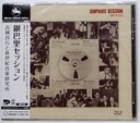 Masayuki Takayanagi ginparis session 1963 live CD JAPAN FOLIA Terumasa Hino
