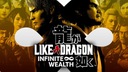 Like a Dragon: Infinite Wealth — КЛЮЧ для Xbox Series X/S
