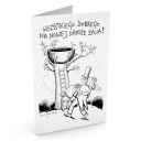 СЛОЖЕННАЯ СВАДЕБНАЯ ОТКРЫТКА ГНЯЗДО АНДЖЕЙ МЛЕЧКО