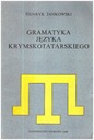 ГРАММАТИКА КРИМСКОТАТАРСКОГО ЯЗЫКА