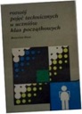 Развитие технических понятий у учащихся начальных классов