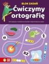 БЛОК ЗАДАЧ. ЗАНИМАЕМСЯ ПРАВОПИСАНИЕМ. 144 ЗАДАЧИ