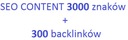 SEO-ПОЗИЦИОНИРОВАНИЕ Контент 3000 символов, 300 ССЫЛОК