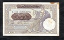 BANKNOT SERBIA -- 100 Dinara -- 1941 rok