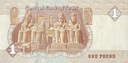 Egipt - 1 Pound - 2017 - P71 - St.1 Kraj Egipt