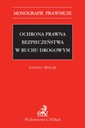 Правовая охрана безопасности дорожного движения... - электронная книга