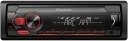 PIONEER MVH-S120UB ЦИФРОВОЕ РАДИО С RDS ТЮНЕРОМ, USB, AUX-IN РАДИО