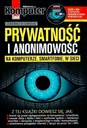 КОНФИДЕНЦИАЛЬНОСТЬ И АНОНИМНОСТЬ В КОМПЬЮТЕРНОМ МИРЕ...