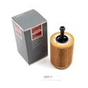 Фильтр масляный LINDE 0009830646 Оригинал