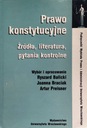 Конституционный закон Балицкого