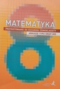 Математика Начальная школа 8 Подготовка к экзамену