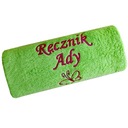 Подарочное полотенце ДЕНЬ ДЕТЕЙ с вышивкой ИМЕННО