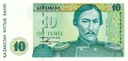 KAZACHSTAN 10 TYIN 1993 P-10 UNC Kraj Republiki/Kraje byłego ZSRR