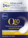 Nivea Q10 ночной крем против морщин 50 мл