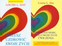 НАБОР 2в1 ВЫ МОЖЕТЕ ИСЦЕЛИТЬ СВОЮ ЖИЗНЬ + ПОЛЮБИТЬ СЕБЯ