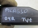 PICASSO 04R ЗАМОК КРИШКИ БАГАЖНИКА ЗАД ЗАДНЬОЇ TYLNIEJ БАГАЖНИКА 9646091580  (17688596992) фото min 10