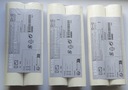 IKEA BASTIS - WKŁADY ZAPASOWE DO UBRAŃ 12 SZTUKI EAN (GTIN) 0012301411263