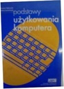 Основы использования компьютера - М. Дембовский