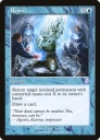 MtG: Отмена (xTSR)