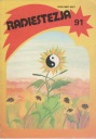 РАДИЕСТЕЗИЯ '91