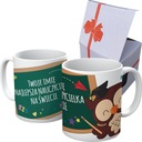 КРУЖКА ПОДАРОК ​​НА ДЕНЬ УЧИТЕЛЯ С ИМЕНЕМ N511