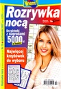 Развлечения ночью, я знаю! № 10/2022.