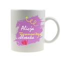 Кружка с принтом ко Дню святого Валентина, имя, подарок, узор 6